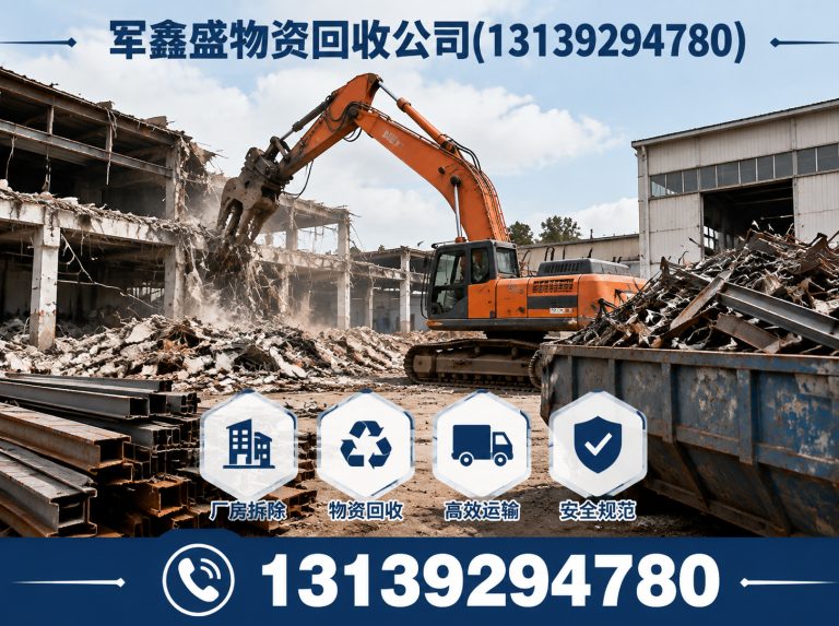 城关区电缆回收展示图